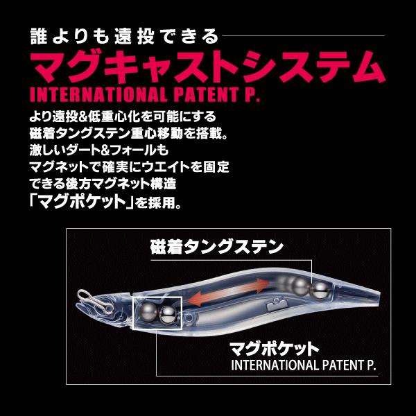 DUEL（デュエル） EZ-Q マグキャスト 2.5号 12 BLBI ブルー夜光ボイル