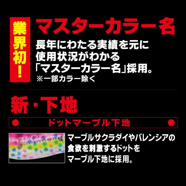 デュエル EZ-Q マグキャスト 3.0号 18 ZBLB ゼブラブルー夜光ブルー / メール便可 / 釣具 【ポイント3倍】｜tsuribitokan｜05