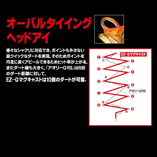 デュエル EZ-Q マグキャスト 3.0号 20 LBL 夜光ブラック / メール便可 / 釣具｜tsuribitokan｜03