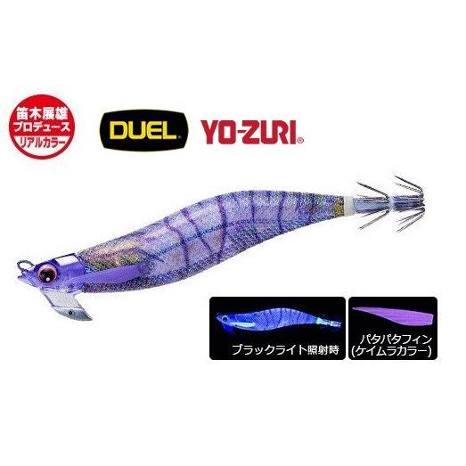 デュエル　マグキャスト　エギ　15個 DUEL（デュエル） EZ-Q マグキャスト 2.5号 RISE リアルイソスジエビ