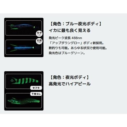 デュエル ヨーズリ パタパタQ ラトル 3.5号 A1733 BLMS ブルー夜光マーブルサクラダイ / エギング エギ 餌木 / メール便可 / 釣具｜tsuribitokan｜04