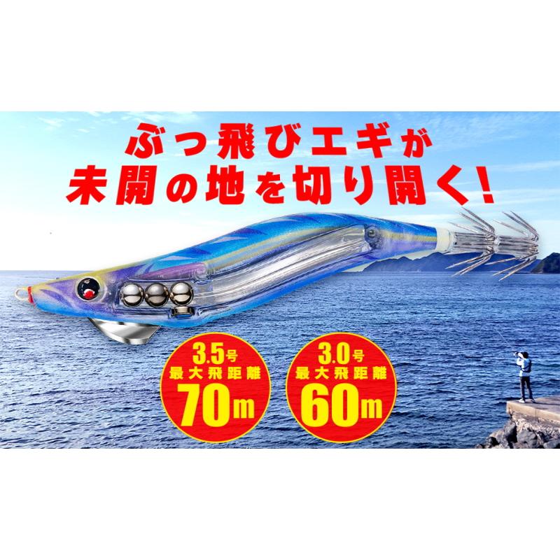 DUEL（デュエル） マグQタングステン 3.0号 A1817 #08 KVSB すみ潮