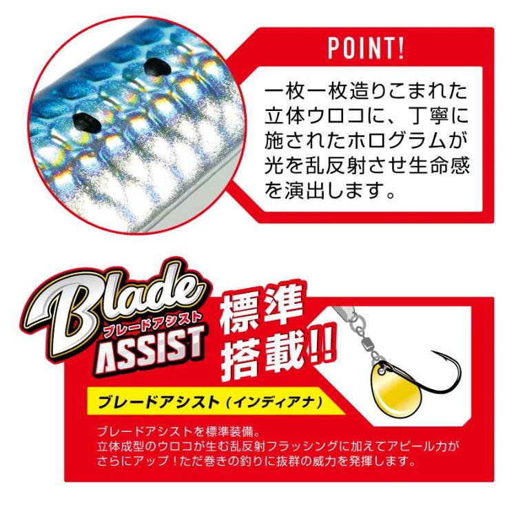 メタルジグ ジャッカル イワシジグ メタルマジックなど メタルジグ