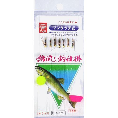 ヴァンフック 鮎流し毛鉤仕掛 7本組 三角瀬ウキ付 VA-005 / アユ 毛