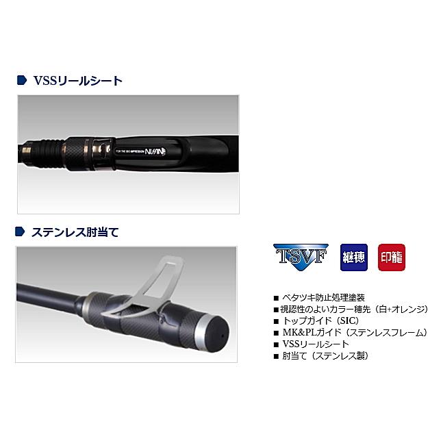 宇崎日新 磯竿 インヴィクタ ヘチ (並継) 2702 M 2.70m / 釣具