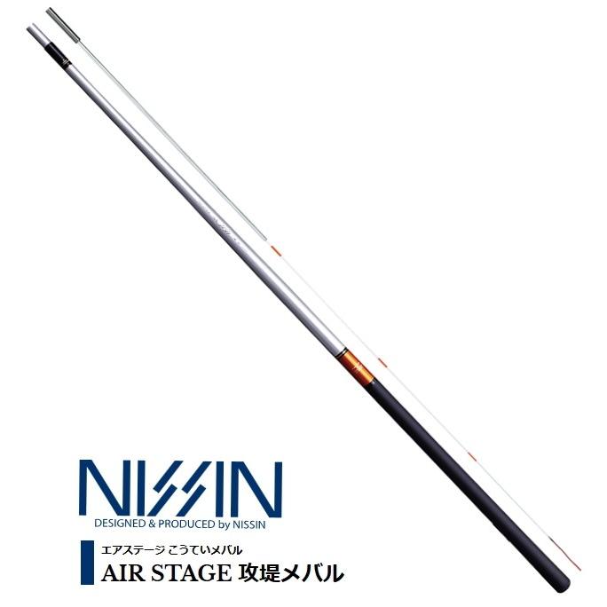 宇崎日新 エアステージ 攻堤メバル 硬調 7.05m / 釣具 / nissin (SP