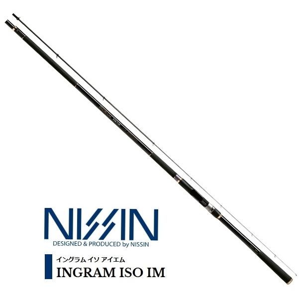 宇崎日新 磯竿 イングラム ISO IM 1.25号 5.30m / 釣具 nissin (SP