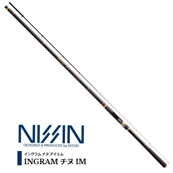 宇崎日新　イングラム　チヌIM 1.25 5.3 宇崎日新 磯竿 イングラム チヌ IM 1.25号 5.3m / 釣具 / nissin