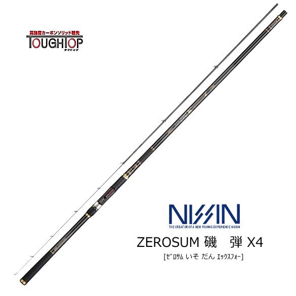 宇崎日新 ゼロサム 磯 弾 X4 タイプ2 500 / 磯竿 釣具 nissin (SP 