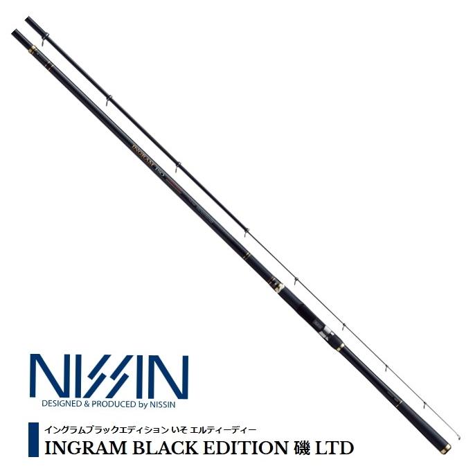磯竿 宇崎日新 イングラム ブラックエディション 磯 LTD 1.75号 500m
