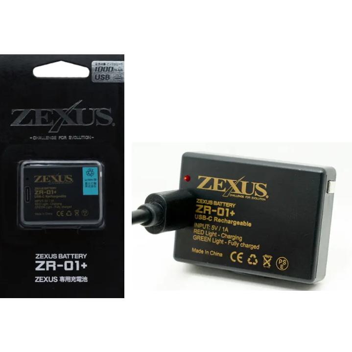 専用 冨士灯器 ゼクサス ZEXUS 専用リチウム電池 ZR-01+ / バッテリー
