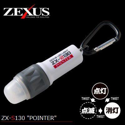 冨士灯器 ゼクサス ZX-S130 ポインター / 釣具 : フィッシング釣人館