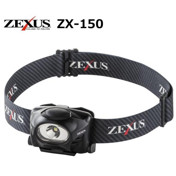 ZEXUSゼクサスZX-150 ヘッドライト / 釣具 : フィッシング釣人館