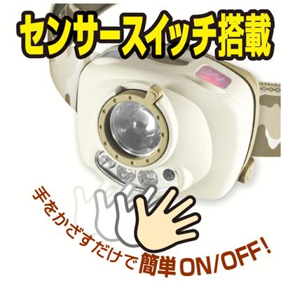 冨士灯器 ゼクサス ZX-230 DESERT / 釣具 : フィッシング釣人館 - 通販
