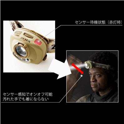 冨士灯器 ゼクサス ZX-230 DESERT / 釣具 : フィッシング釣人館 - 通販