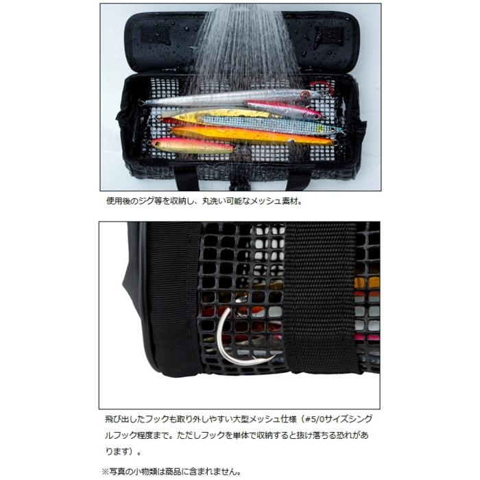 DAIWA（ダイワ） ジグメッシュバッグ ロングA / 釣具 / daiwa