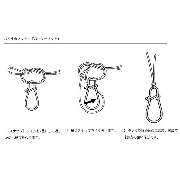 ダイワ D スナップ ライト 徳用 Ssサイズ 35個入 メール便可 O01 フィッシングストア 釣人館 通販 Yahoo ショッピング