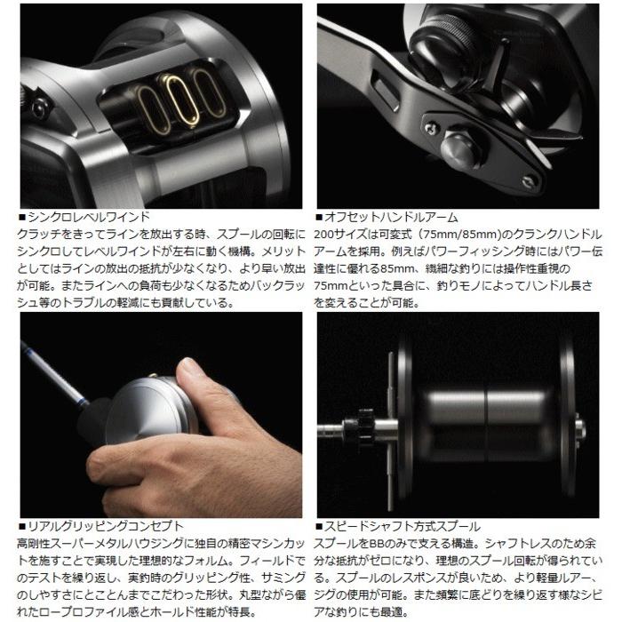 DAIWA（ダイワ） ベイトリール キャタリナ BJ 100SH 右ハンドル