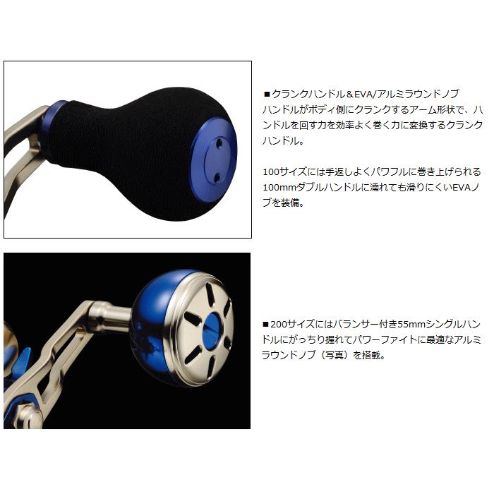 DAIWA（ダイワ） ミリオネア バサラ 200H 右ハンドル / daiwa / 釣具