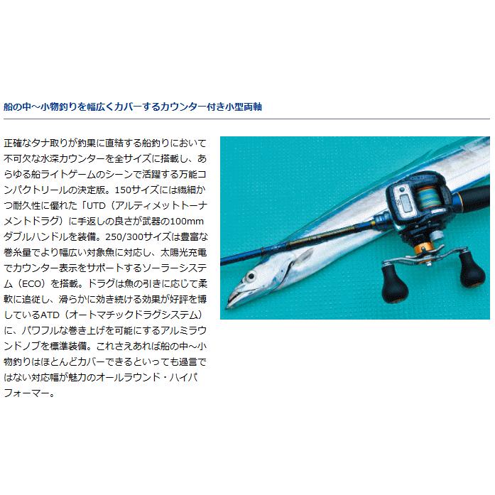 DAIWA（ダイワ） ライトゲームX ICV 300 右ハンドル / daiwa / 釣具