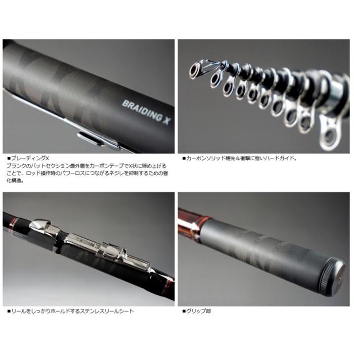 DAIWA（釣り） 磯竿 ダイワ リバティクラブ 小継 磯 2号-270 釣竿