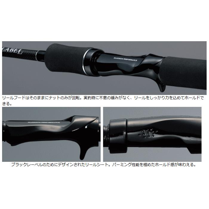 ダイワ　ブラックレーベル　中古 BLACK LABEL BL7112XXHRB DAIWA（ダイワ） ブラックレーベル バーサタイルモデル 7112XXHRB