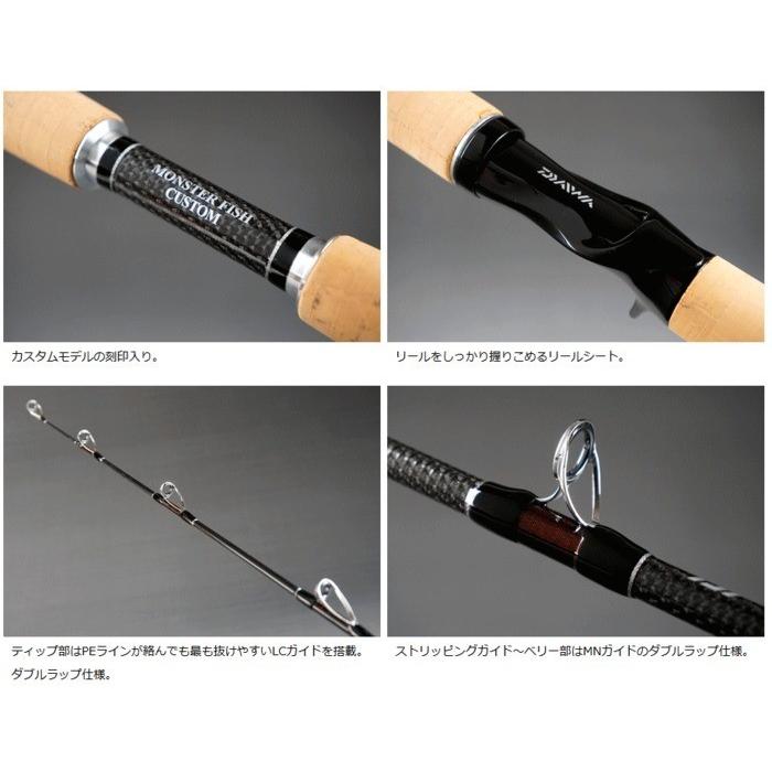 DAIWA（ダイワ） ブラックレーベル XP エクスペディション81SH / 釣具