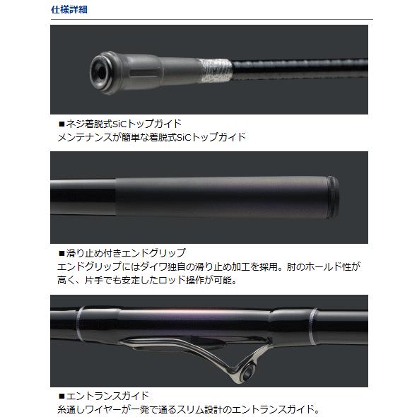 DAIWA（ダイワ） 磯竿 マークドライ 1.25号-52 / daiwa / 釣具