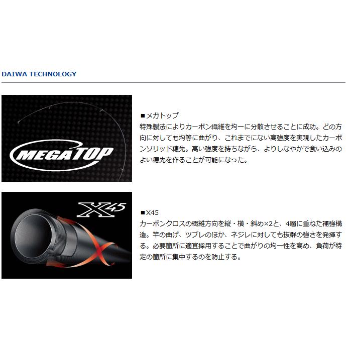 DAIWA（ダイワ） 磯竿 インプレッサ 1.5-50 / daiwa / 釣具