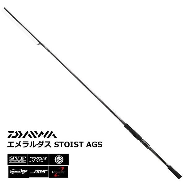 エメラルダス Stoist AGS 84Mエギングロッド エメラルダス STOTIST AGS 84m マームー 51-o2rPvRsL._AC_UF350,
