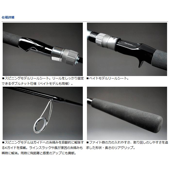 DAIWA（ダイワ） ジギングロッド ヴァデル BJ 66HB / daiwa / 釣具