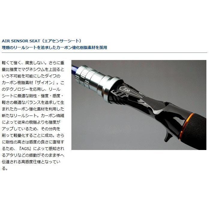 DAIWA（ダイワ） 船竿 リーディング メバル S-300・J / 釣具 / daiwa