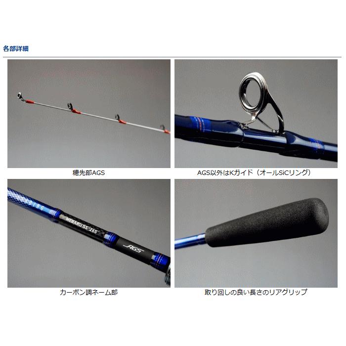 DAIWA（ダイワ） 船竿 リーディング メバル M-300・J / daiwa / 釣具