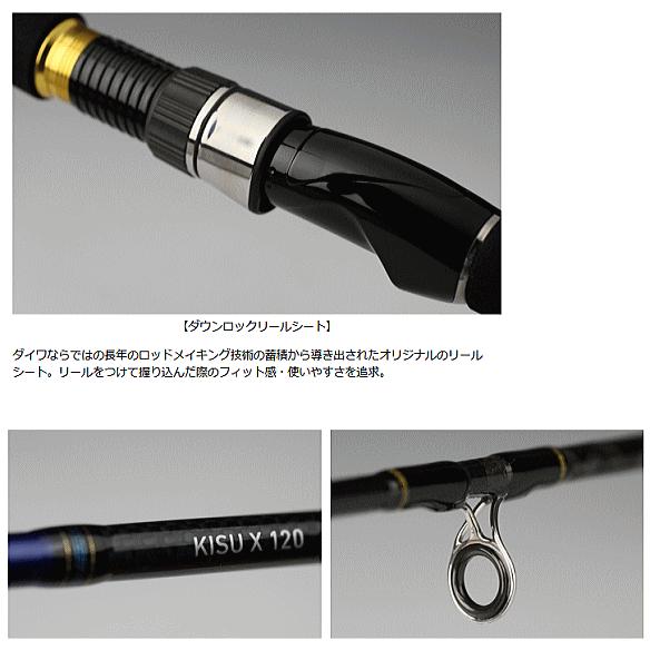 DAIWA（釣り） 船竿 ダイワ キスX M-160 / daiwa 釣具 : フィッシング