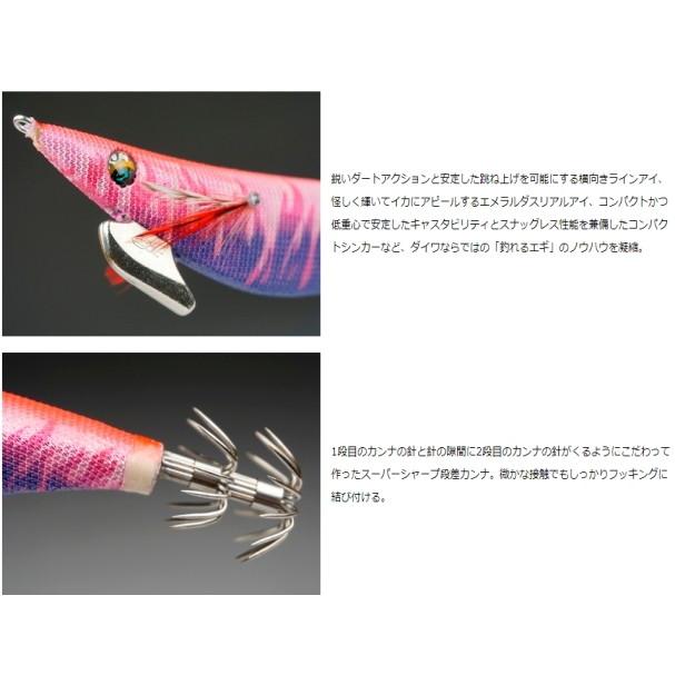 DAIWA（ダイワ） エメラルダス ラトル 3.5号 パープル-ダークチュー