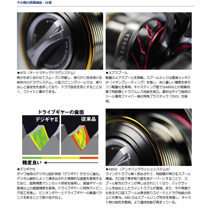 DAIWA（ダイワ） 紅牙 MX 2508PE-H : フィッシング釣人館 1号店 - 通販