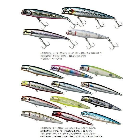 DAIWA（釣り） ダイワ T.D.ソルトペンシル 95F IGスウィートキャンディ