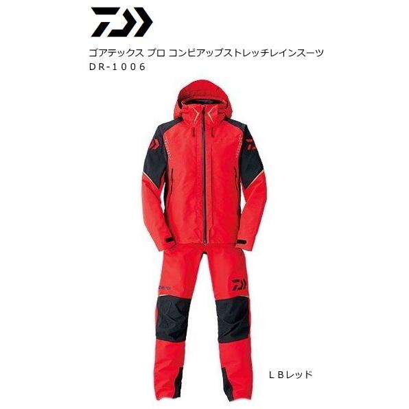 最高峰 ダイワ ゴアテックス プロ ストレッチレインスーツ DAIWA（釣り） 【中古】 ダイワ ゴアテックス プロ コンビアップ