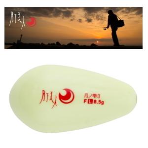 DAIWA（ダイワ） 月下美人 月ノ雫II (つきのしずく2) F (フロート) S