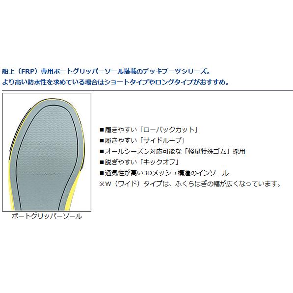 DAIWA（ダイワ） ネオデッキブーツ DB-3410 LL (26.0〜27.0) / daiwa 