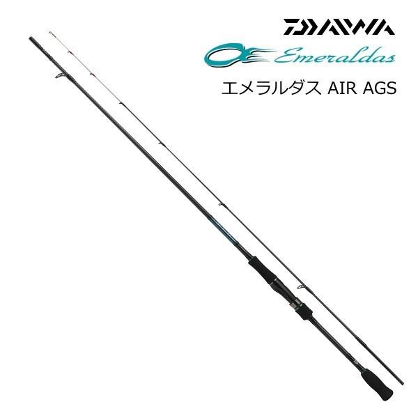 エギングロッド ダイワ エメラルダス AIR AGS 86ML-S / 釣具 / daiwa 