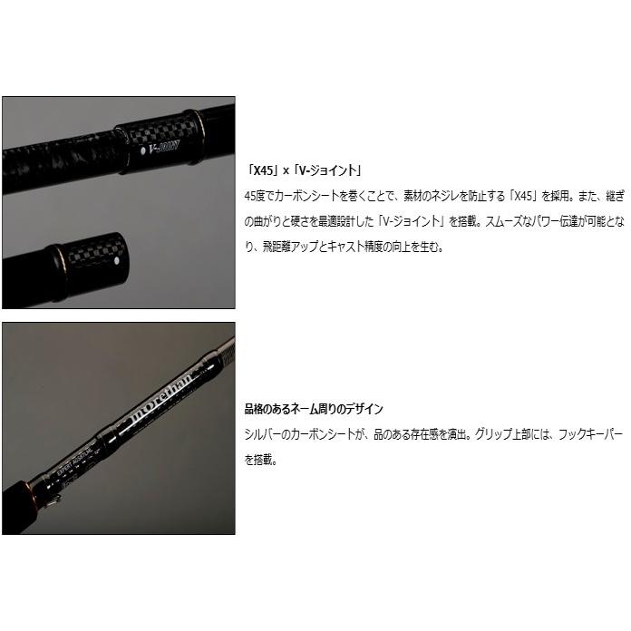 ダイワ モアザン エキスパート AGS ベイトキャスティングモデル 93MLB / シーバスロッド / 釣具 / daiwa｜tsuribitokan｜03