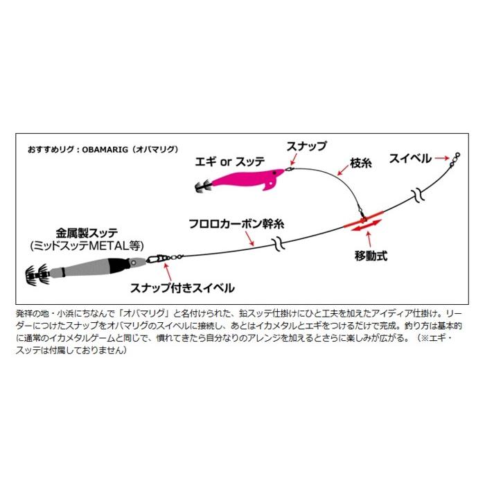 エギングロッド ダイワ エメラルダス IM イカメタル 76LB-S / daiwa / 釣具｜tsuribitokan｜03