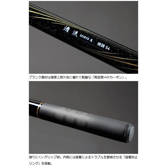 Daiwa 清流 X 硬調 64 渓流竿 DAIWA（ダイワ） 渓流竿 清流 X 硬調 64 / daiwa / 釣具 / ロッド