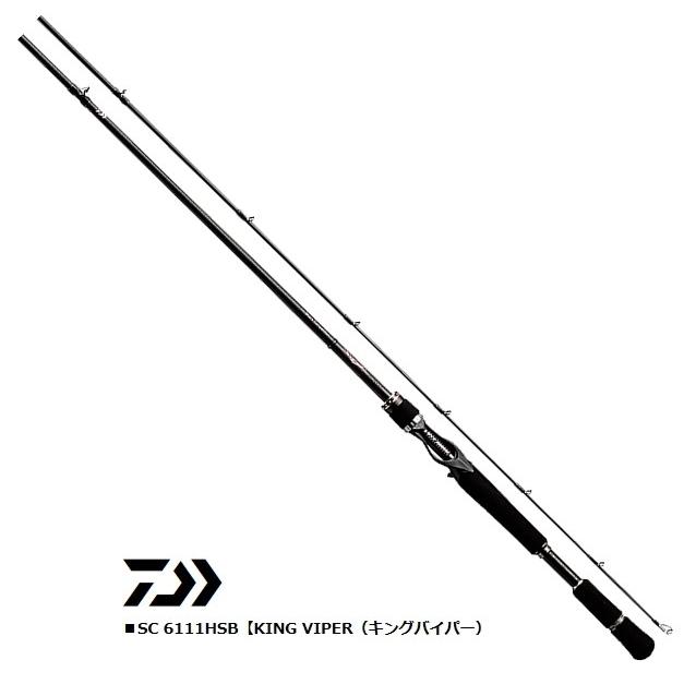 スティーズKING VIPER SC 6111HSB バスロッド DAIWA（釣り） ダイワ