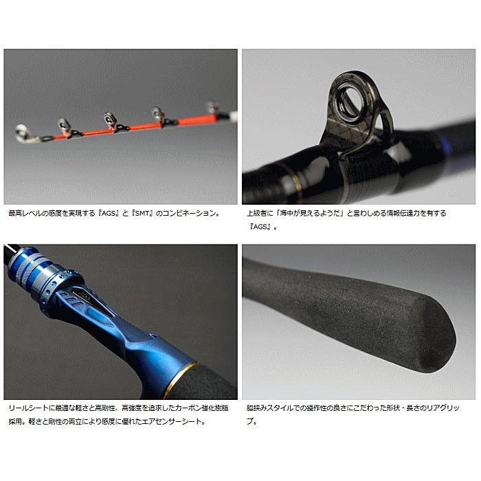 DAIWA（ダイワ） 船竿 極鋭ゲーム 73 MH-193 AGS / 釣具 / daiwa