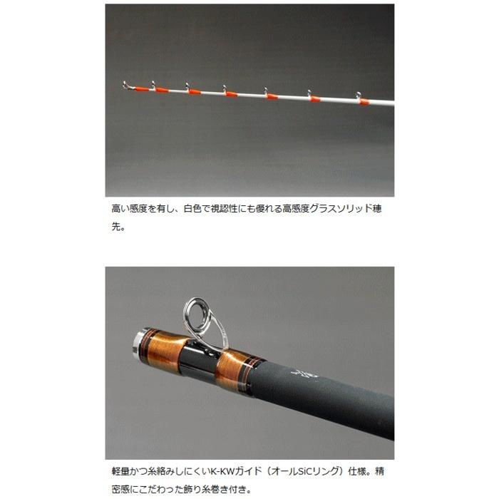 船竿 ダイワ アナリスター スミイカ 210 / 釣具 / daiwa【公式通販】