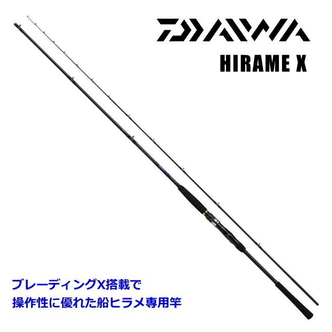 ダイワ ヒラメX H-270 / 釣具 / daiwa｜tsuribitokan