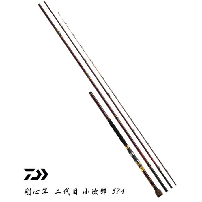 ポイント3倍】 磯竿 ダイワ 剛心竿 二代目 小次郎574・E / 石鯛竿 