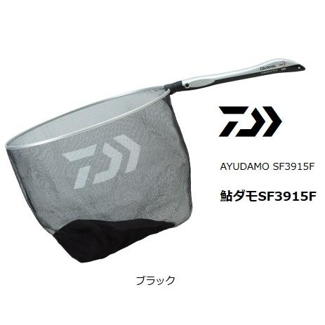 Daiwa アユタモ　ayudamo3915 ダイワ 鮎ダモ SF3915速攻 39cm | 鮎特集,鮎ダモ | フィッシング